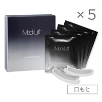 30％OFF】メディリフト 3Dマイクロフィラー 5箱セット｜ヤーマン公式