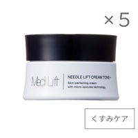 30％OFF】 メディリフト ニードルリフトクリーム トーン＋ 5個セット