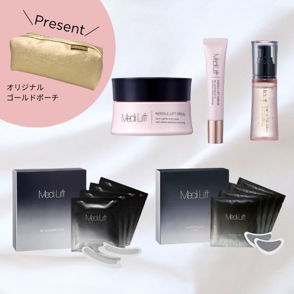 約22%OFF】針コスメ スペシャルセット 限定ポーチ付き｜ヤーマン公式