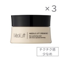 20％OFF】メディリフト ニードルリフトクリーム マイルド 3個セット