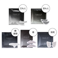 【約22％OFF】 マイクロフィラー 全顔5種セット
