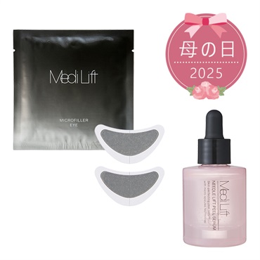 2025母の日【25％OFF】ニードル 角質ケア美容液＋アイパッチセット