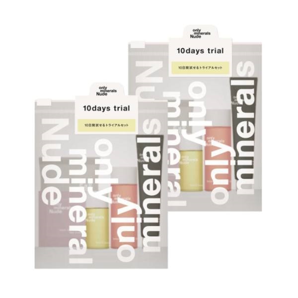 20％OFF】オンリーミネラル Nude スキンケアトライアルセット ×2