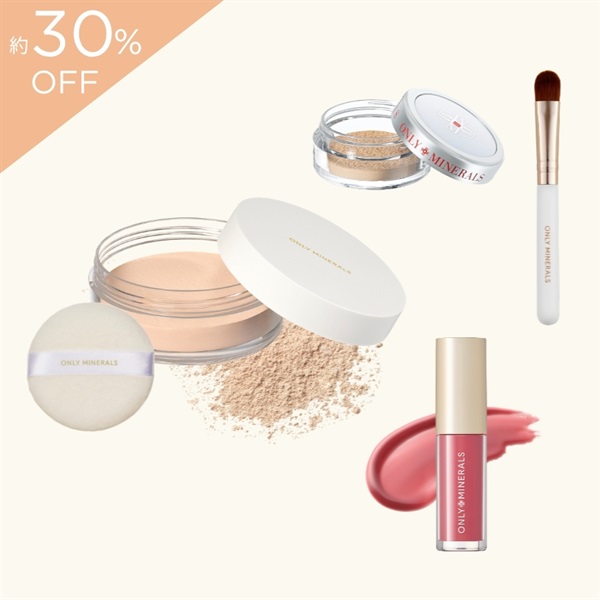 ヤーマン オンリーミネラルシリーズセット 約30％OFF】オンリーミネラル 肌荒れカバーメイクセット｜ヤーマン公式