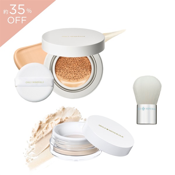 【YA-MAN】オンリーミネラル 薬用クッションBBセット 約35％OFF】薬用クッションBB&フェイスパウダー&ブラシセット