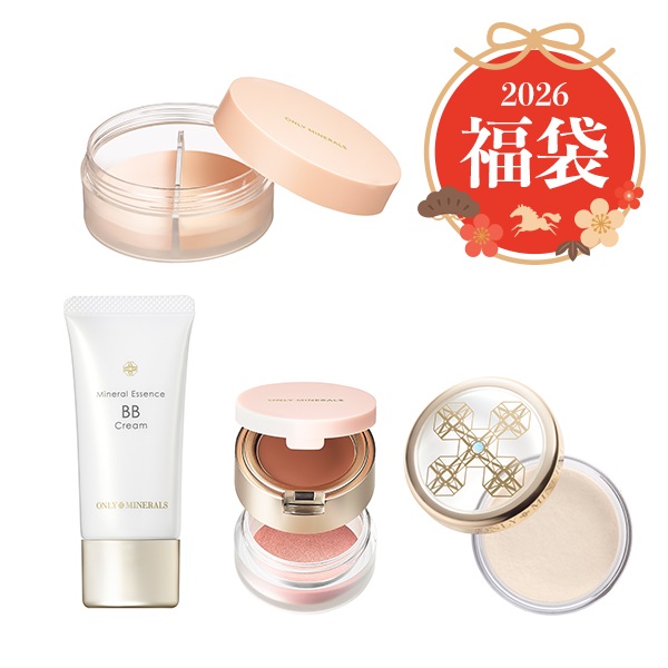 福袋2026 【約47%OFF】オンリーミネラル ハッピーバッグ（BBクリーム