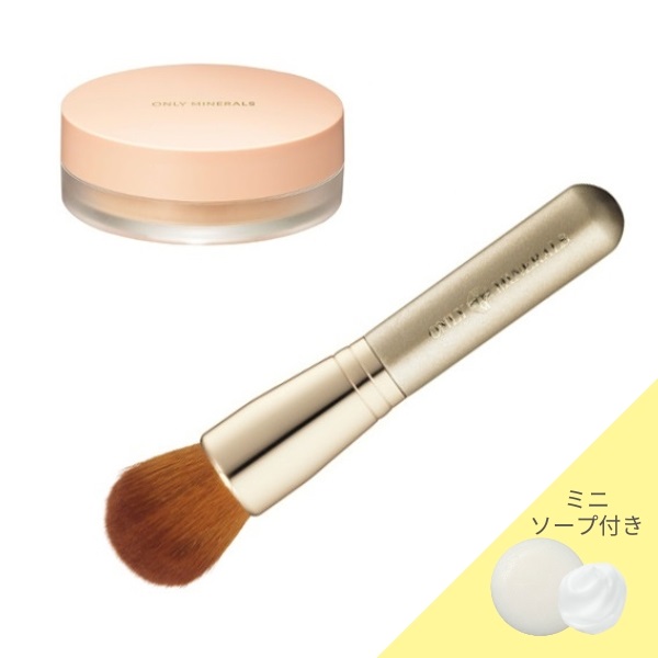 ONLY MINERALS プレミアムファンデーション 2個セット オンリー