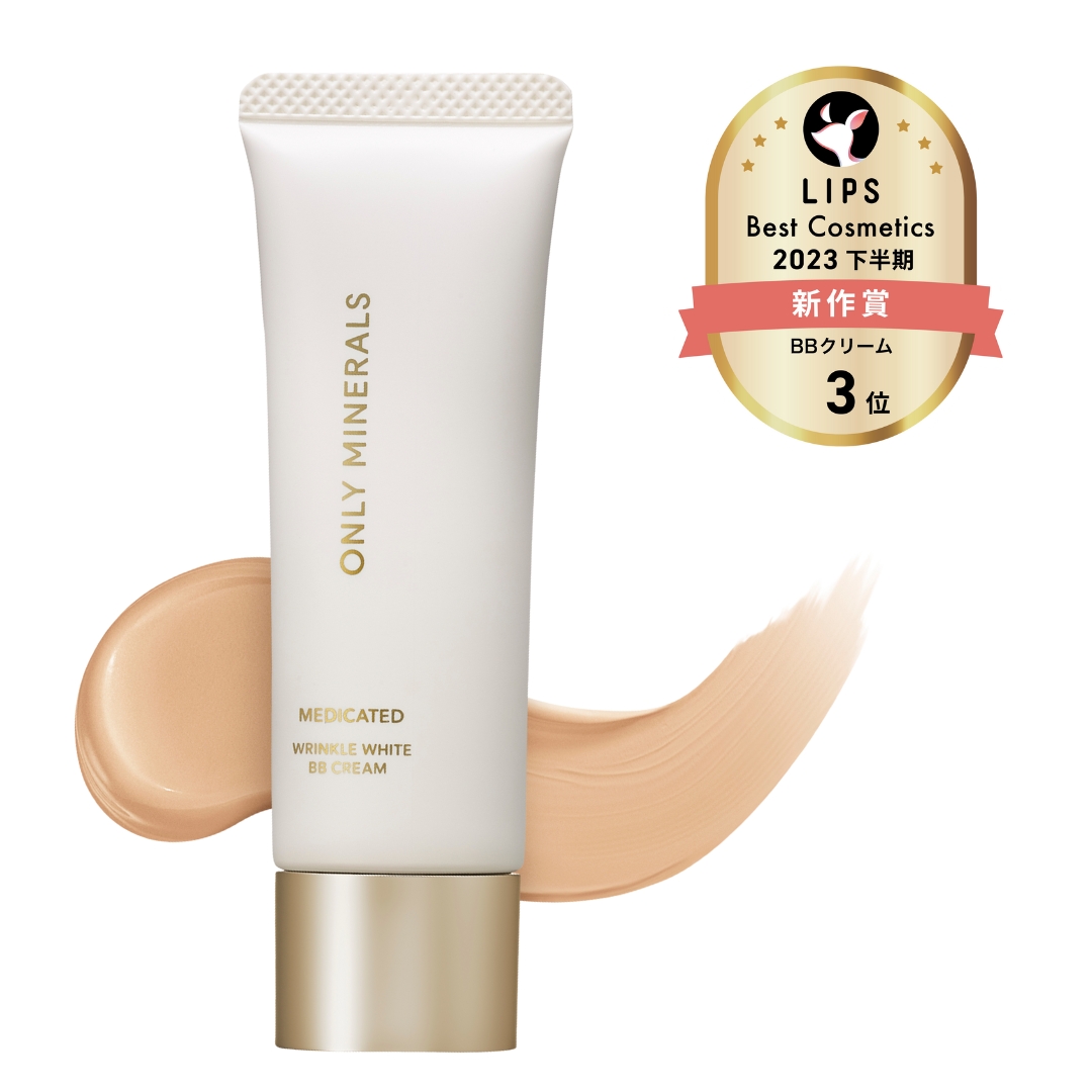 ルネセルBBクリームと日焼け止め2個セット ルネセルBBクリームと日焼け止め2個セット Amazon | [ BQCELL