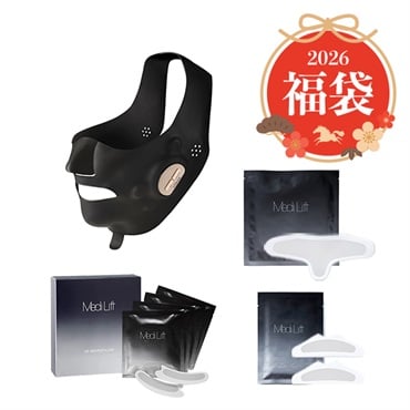 福袋2026 【約22％OFF】メディリフトセット