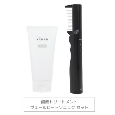 【約32％OFF】酸熱トリートメント×くし型浸透機器セット