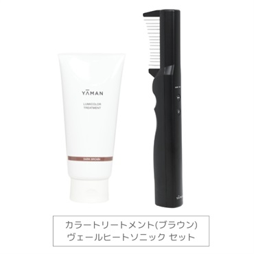 【約32％OFF】カラートリートメント(ダークブラウン) × くし型浸透機器セット
