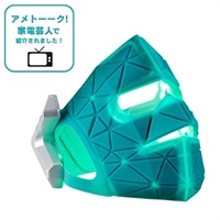 ブルーグリーンマスクリフト