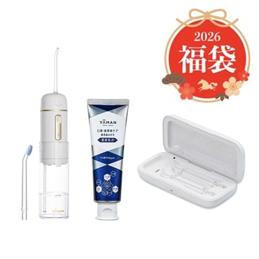 福袋2026 【約63％OFF】ジェットフロスセット