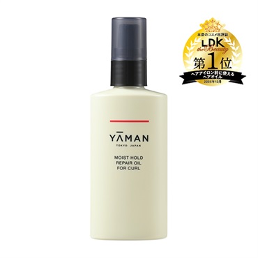 モイストホールド リペアオイル(Forカール)
