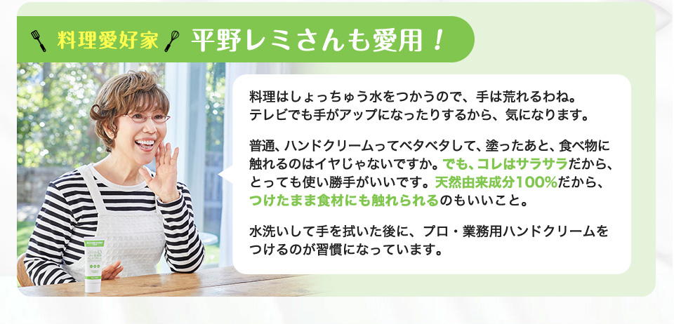 プロ・業務用ハンドクリーム｜ヤーマン公式通販サイト