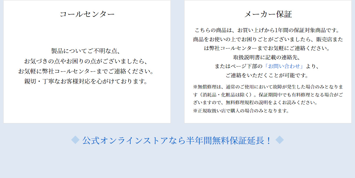 RF美顔器 ブライトリフト EX｜ヤーマン公式通販サイト