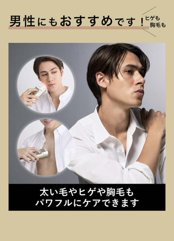 レイボーテ ハイパーZERO｜ヤーマン公式通販サイト | ヤーマン