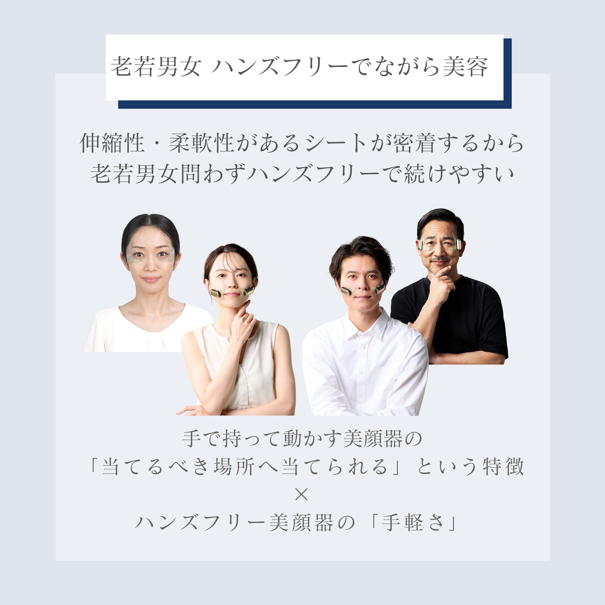 デザインリフトモア目もと＆口もとWケア4か月コース（初回豪華特典付き