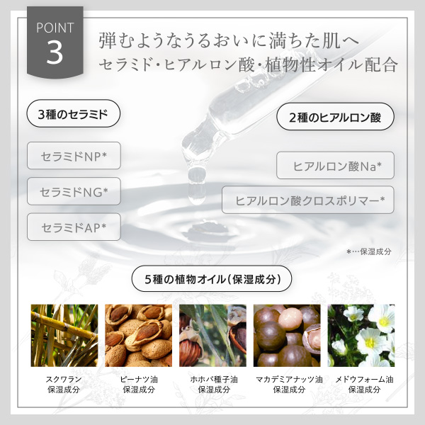 3個おまとめ】フローレスセラム｜ヤーマン公式通販サイト