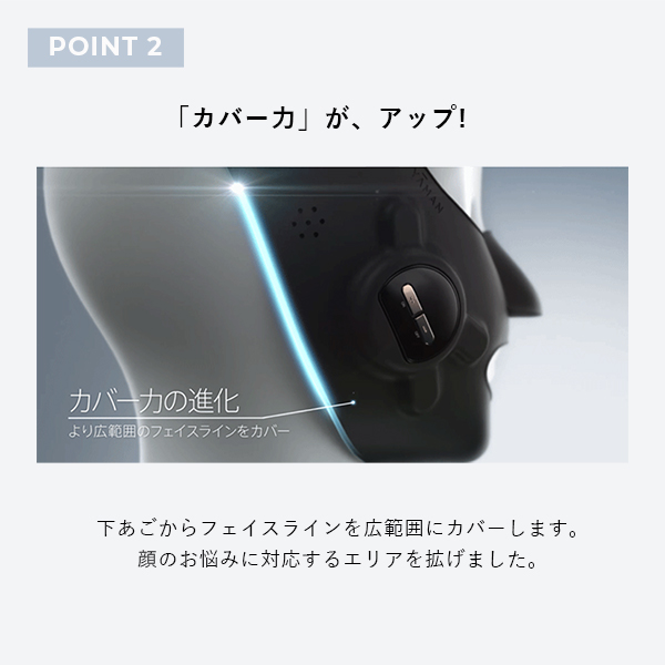 お取引先様ご優待対象】メディリフトプラス+メディリフト モイスチャー