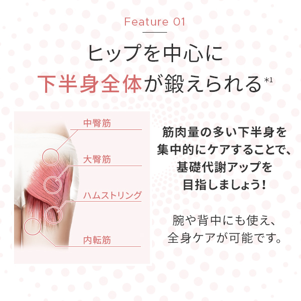 お取引先様ご優待対象】ミーゼ スパトレーナー｜ヤーマン公式通販