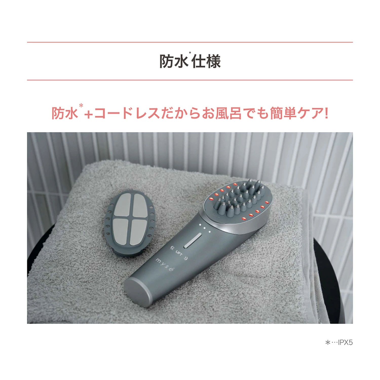 お取引先様ご優待対象】ミーゼ ニードルリフトブラシ｜ヤーマン