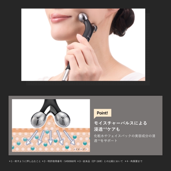 お取引先様ご優待対象】WAVYニードルリフトポインターSP｜ヤーマン公式