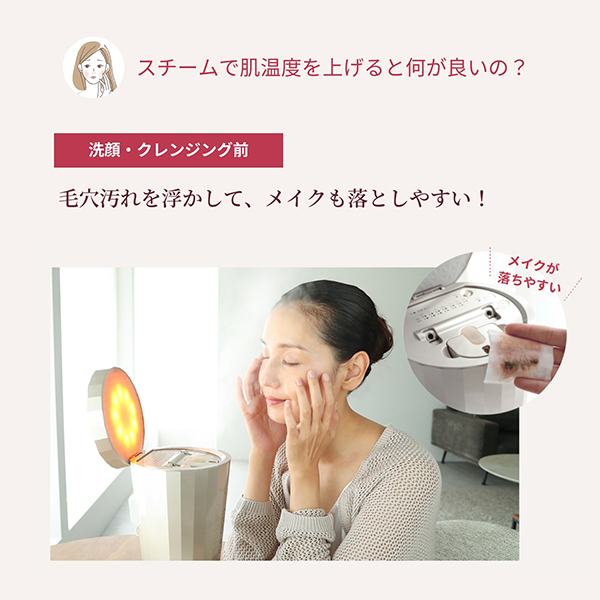 お取引先様ご優待対象】フォトケア｜ヤーマン公式通販サイト