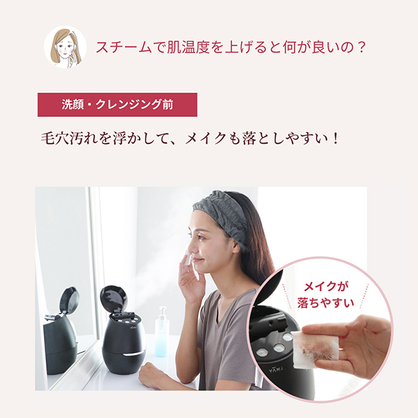お取引先様ご優待対象】ブライトクリーン｜ヤーマン公式通販サイト