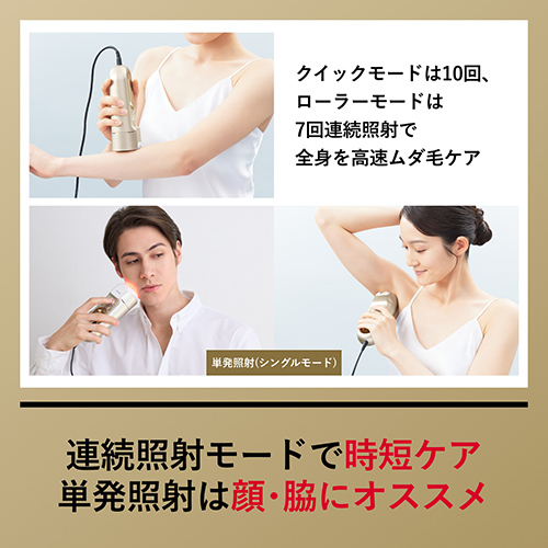 お取引先様ご優待対象】レイボーテハイパーZERO｜ヤーマン公式通販