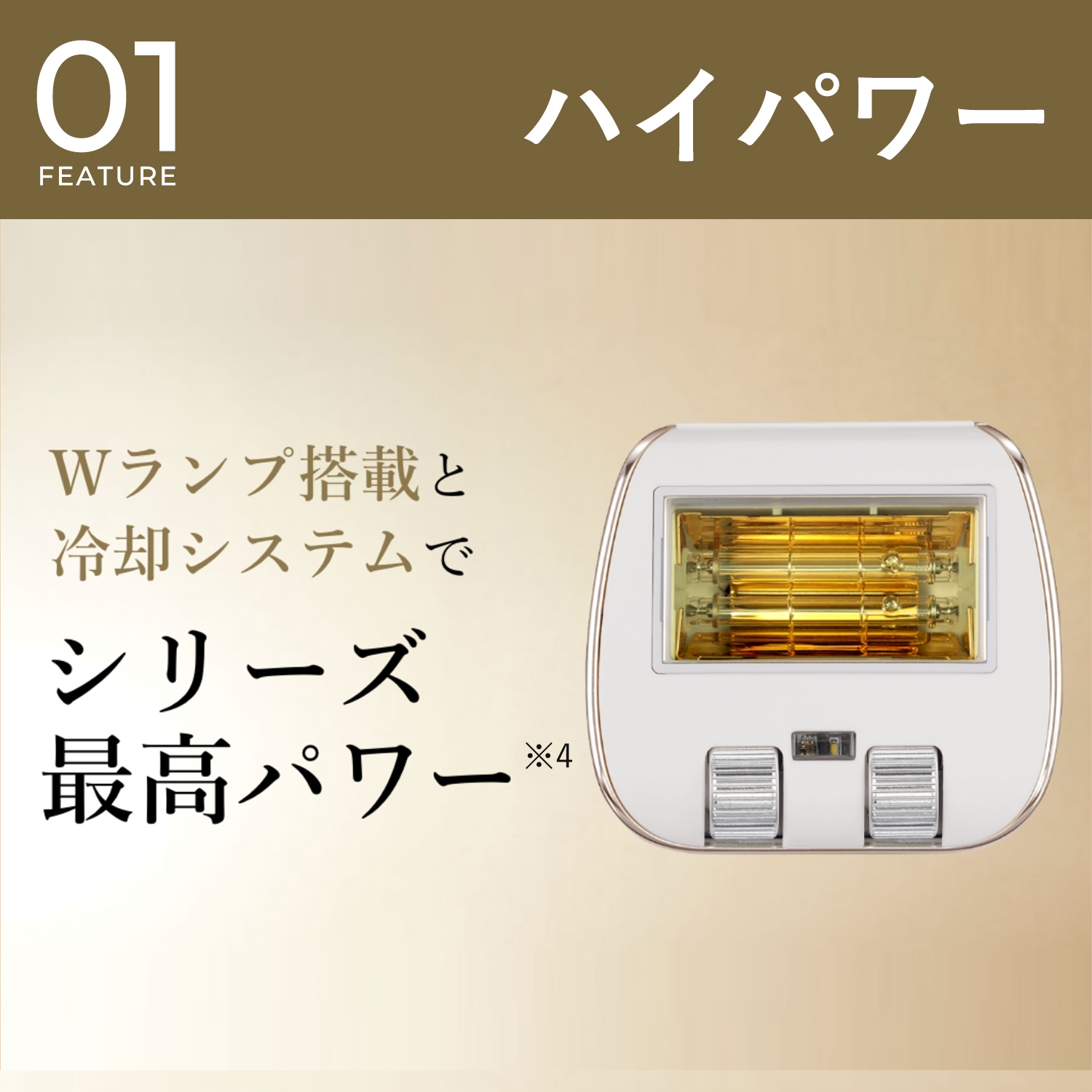 ヤーマン YJEA6W レイボーテ クールプロ ホワイト ヤーマン レイボーテ クールプロ YJEA6W [ホワイト×ゴールド] 価格比較
