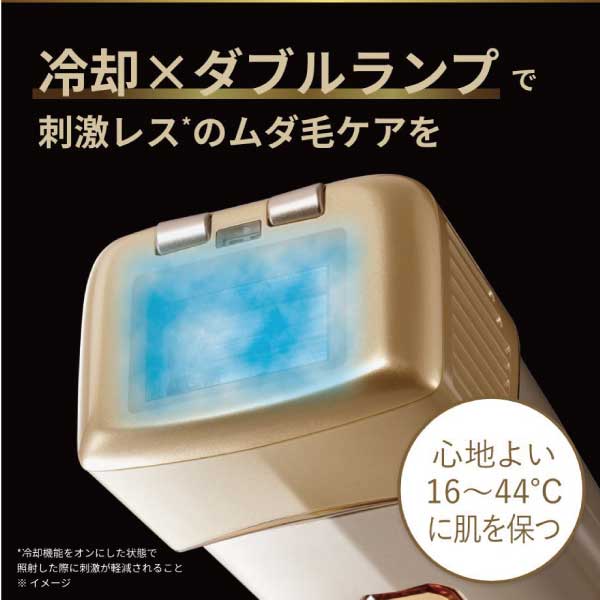 お取引先様ご優待対象】レイボーテ クールエピ｜ヤーマン公式通販