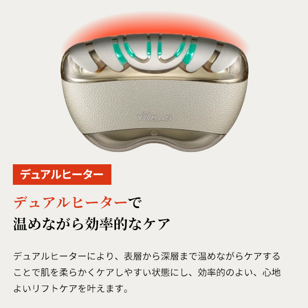ヤーマン リフトロジーSP 新品未開封 YAMAN ヤーマン 美顔器 リフトロジー SP