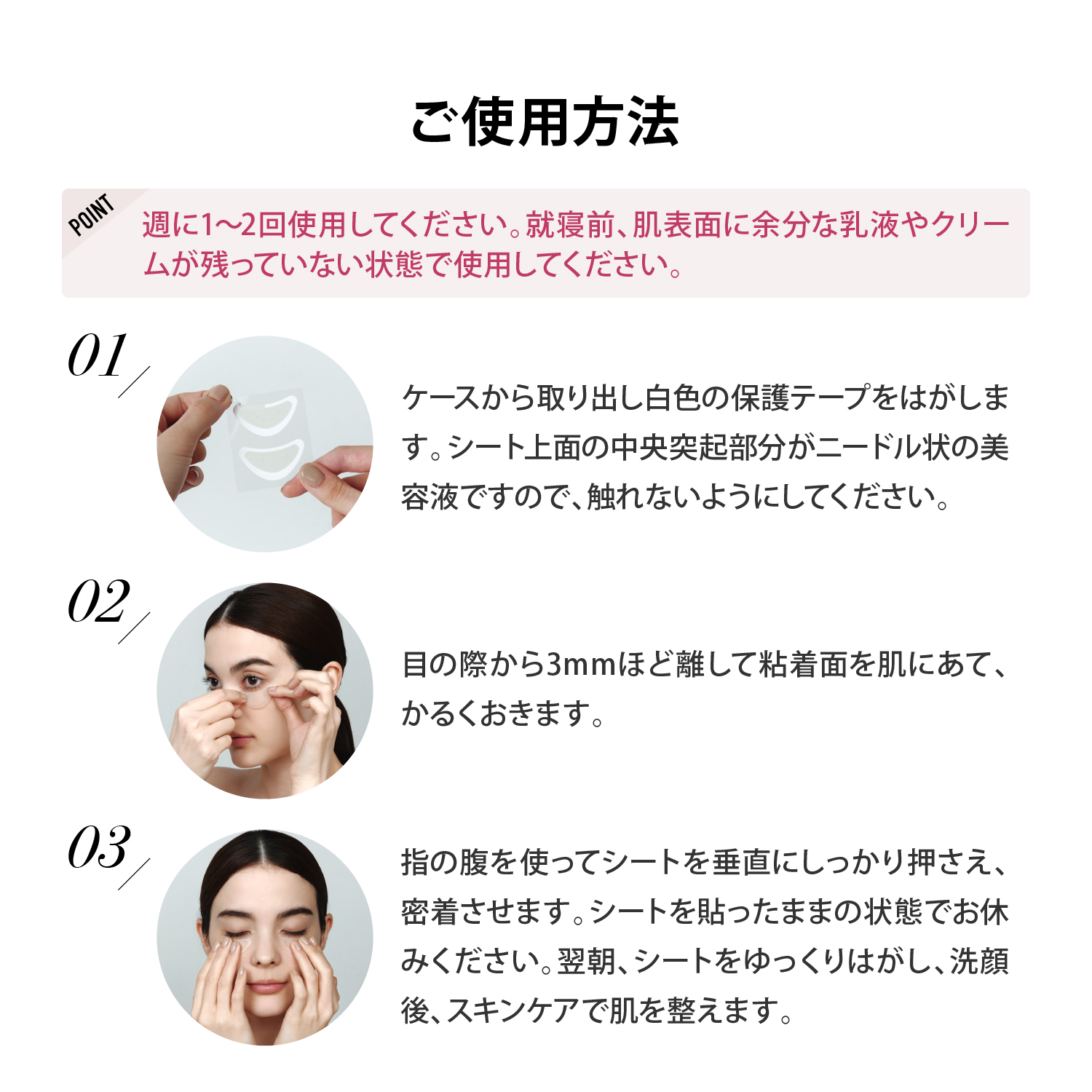 お取引先様ご優待対象】メディリフト マイクロフィラーアイ4袋セット