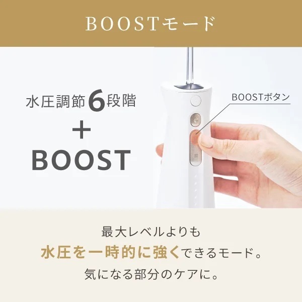 お取引先様ご優待対象】ジェットフロス EX｜ヤーマン公式通販サイト
