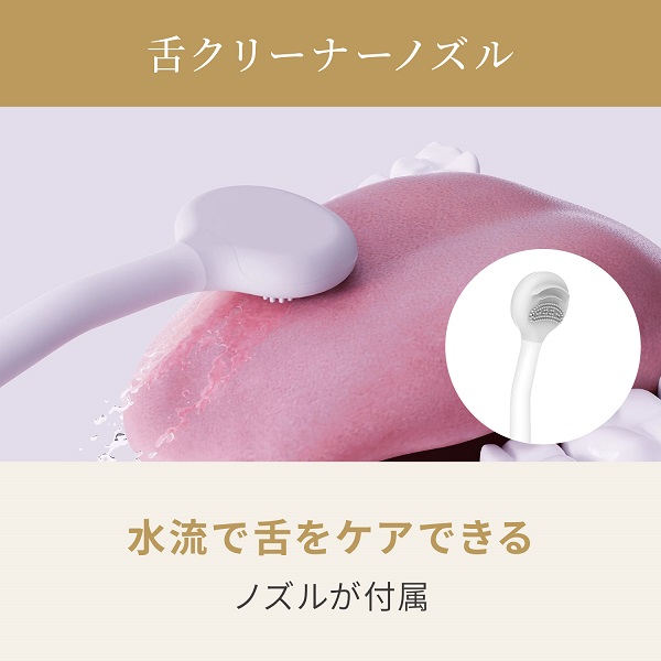 お取引先様ご優待対象】ジェットフロス EX｜ヤーマン公式通販サイト