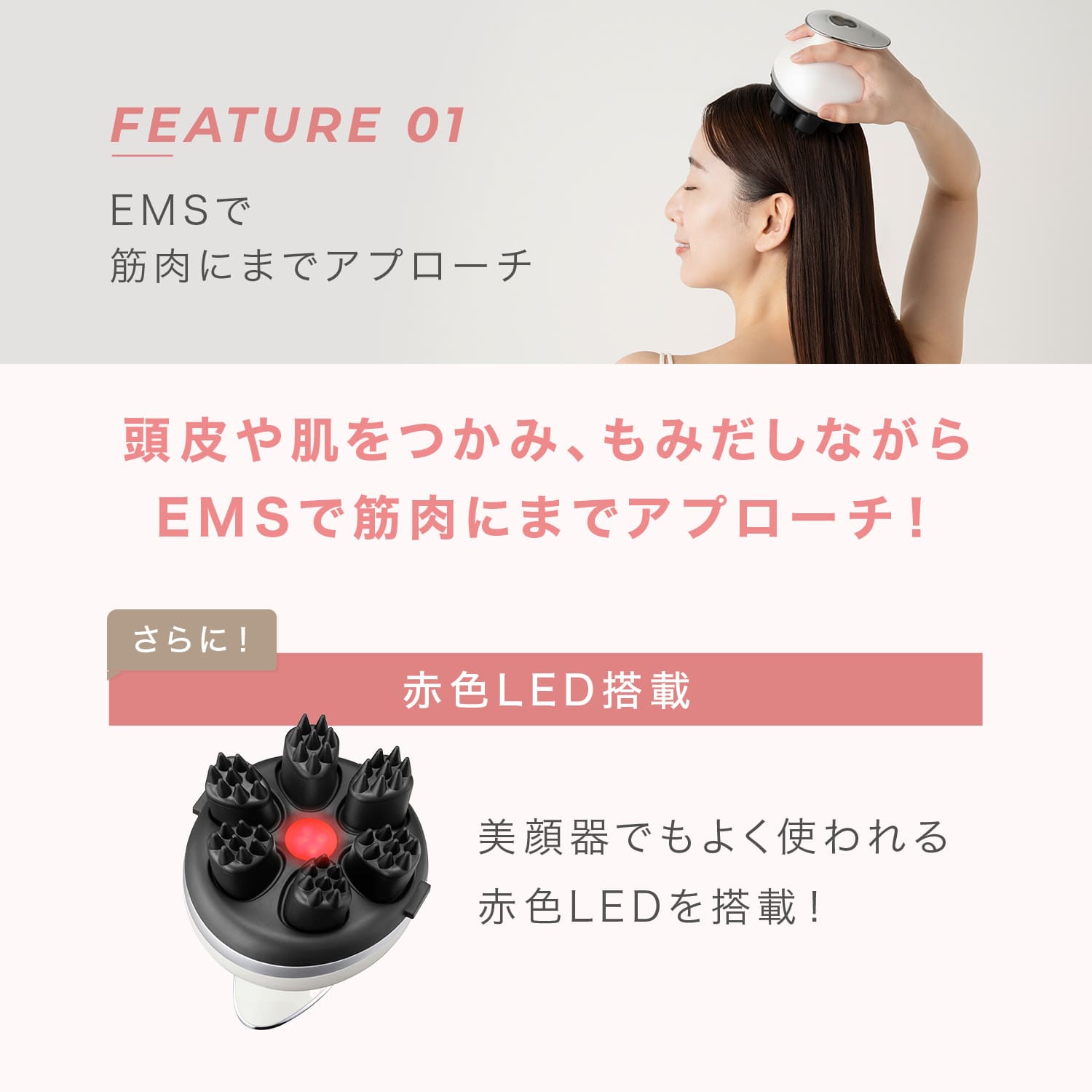 セルフラッピング用巾着・紙袋つき】ミーゼ ニードルヘッドスパ EMS