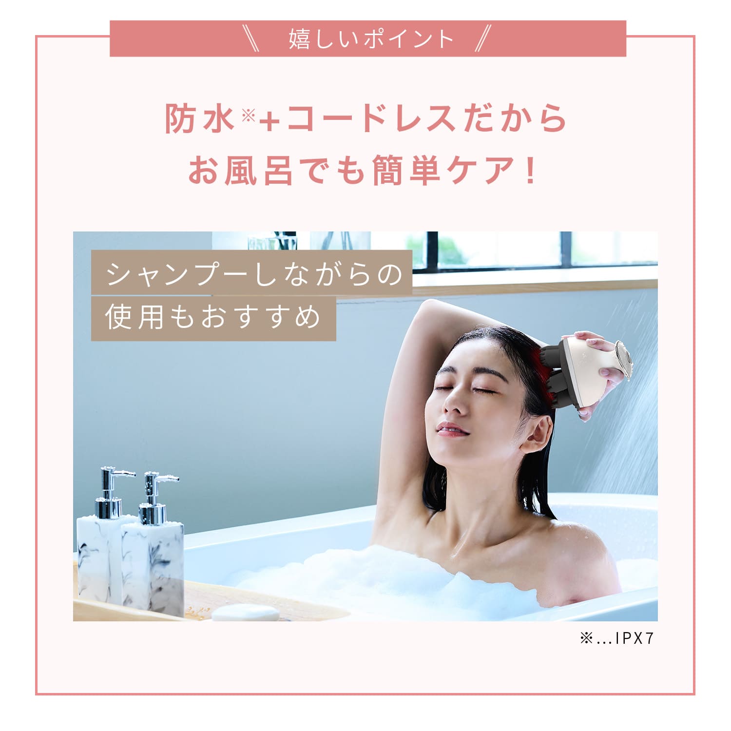 セルフラッピング用巾着・紙袋つき】ミーゼ ニードルヘッドスパ EMS