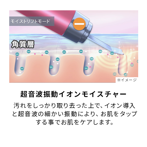 特別価格34%OFF】ミーゼ ディープスキンクリア｜ヤーマン公式