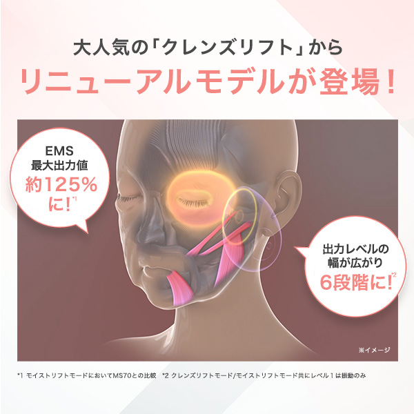 2025母の日】ミーゼ クレンズリフトプラスヘアフィットブラシ