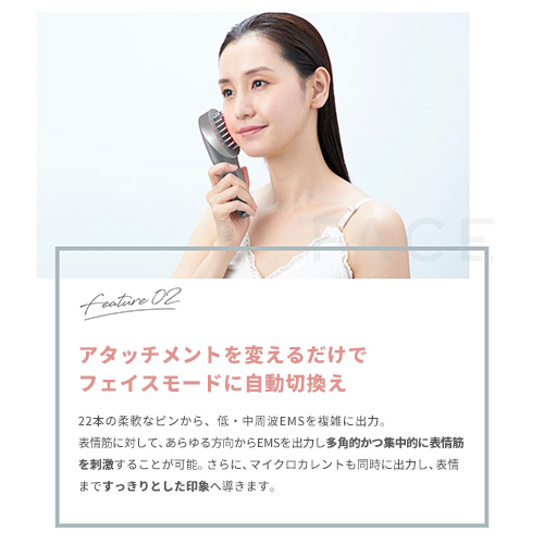 福袋2026 【約28％OFF】スカルプリフトセット｜ヤーマン公式通販サイト