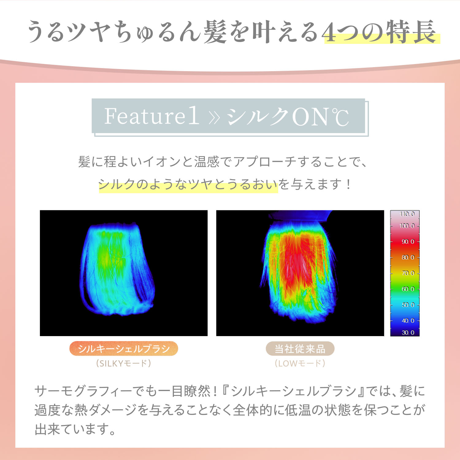 ミーゼ シルキーシェルブラシ(ホワイト）｜ヤーマン公式通販サイト
