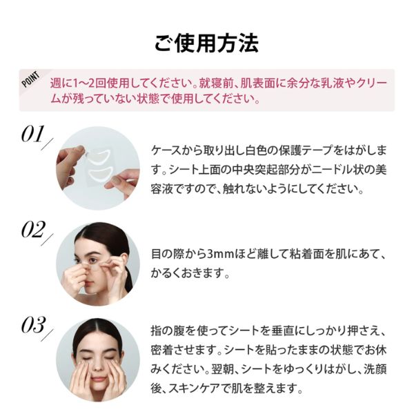 30％OFF】メディリフト マイクロフィラーアイ 5箱セット｜ヤーマン公式