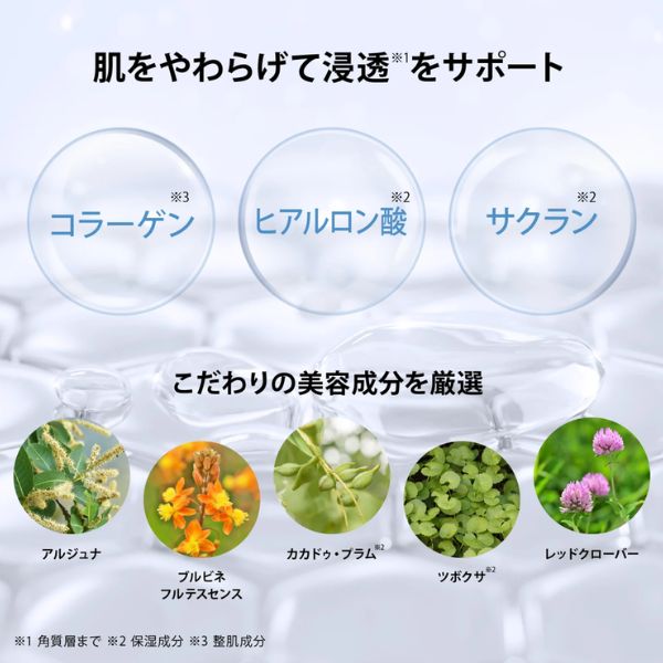 30％OFF】メディリフト ニードルリフトクリーム 5個セット｜ヤーマン