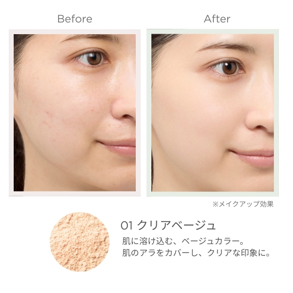 オンリーミネラル 薬用ccパウダー 未使用3つと使用済み1つ オンリーミネラル 薬用ccパウダー 未使用3つと使用済み1つ