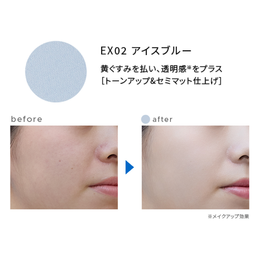 15％OFF】オンリーミネラル ミネラルUVパウダーS クールコンフォート