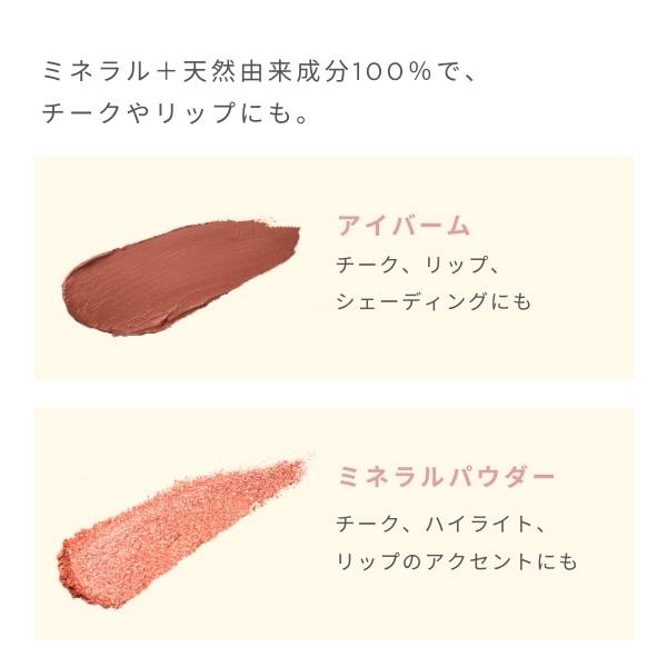 ヤーマン　オンリーミネラル　9点セット　新品未開封 ヤーマン オンリーミネラル 9点セット 新品未開封