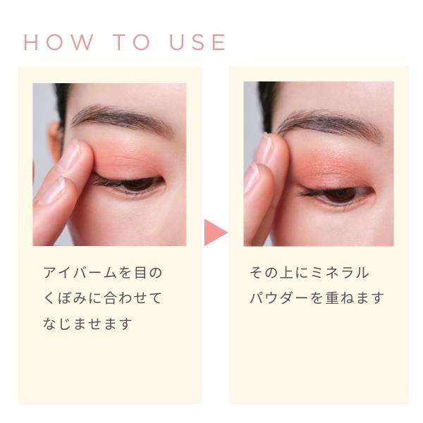 ONLY MINERALS】ミネラルカラーズ アイシャドウ デュオ＜全5種