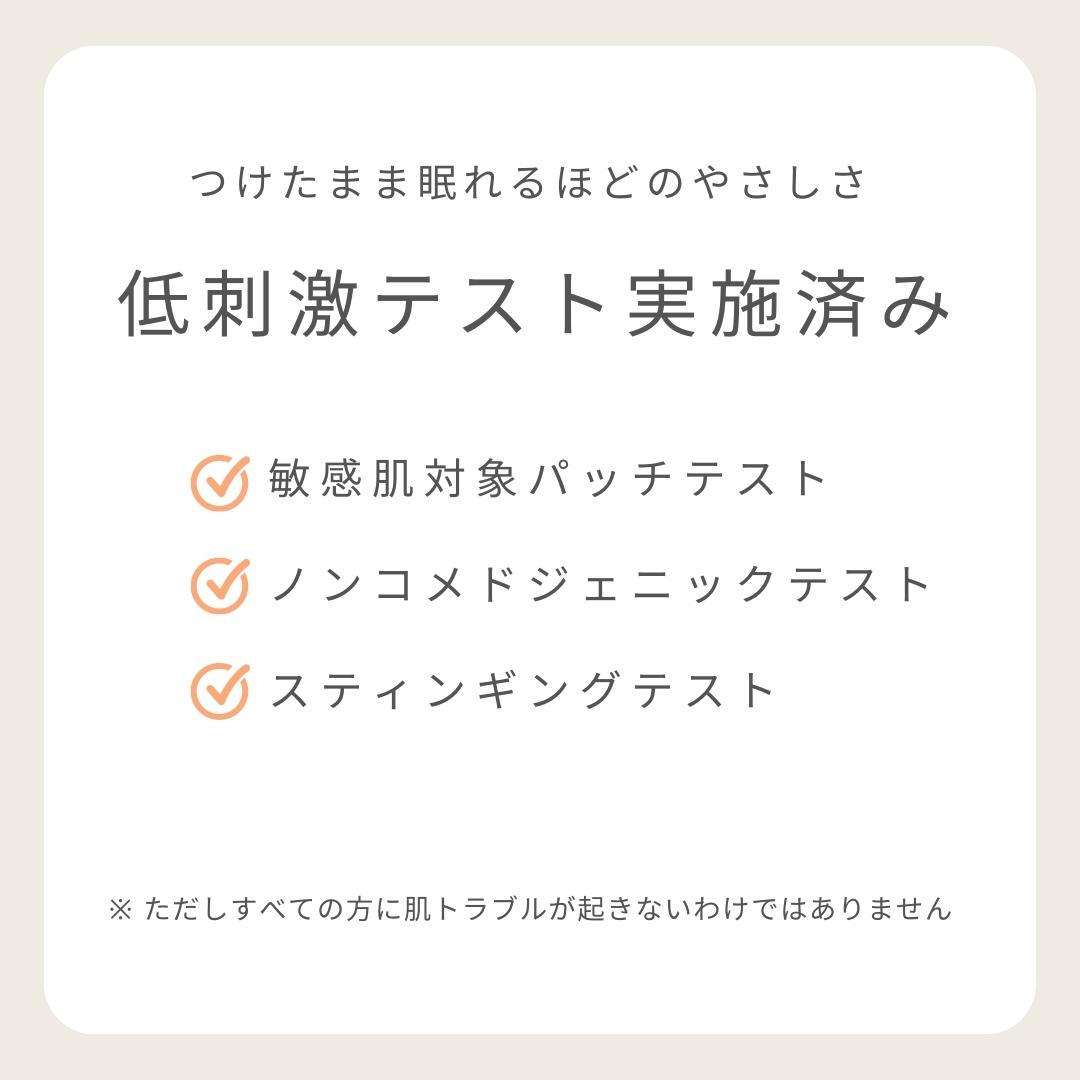 Amazon | 【セット】 オンリーミネラル ONLYMINERALS 薬用