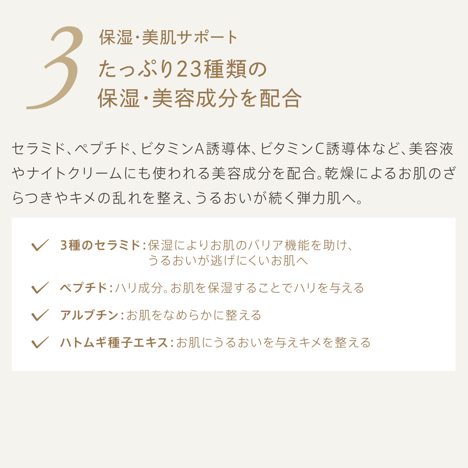 EMSシェイプゲル 200g｜ヤーマン公式通販サイト | ヤーマン